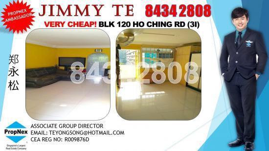 Ho Ching Road thumbnail photo